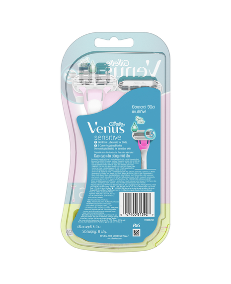 Sensitive Razor 6 Pack