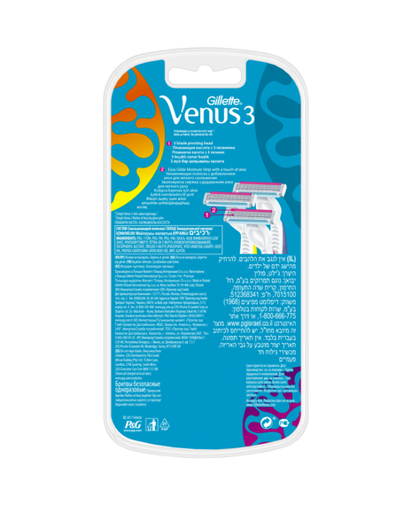 Simply Venus Razor 3 Pack